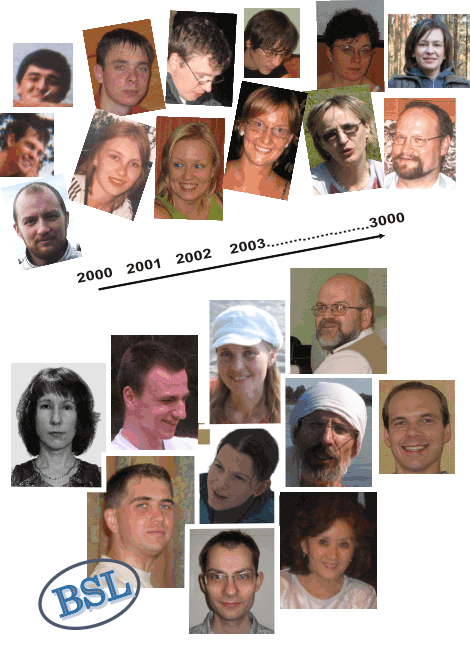 БСЛ образца 2007 года