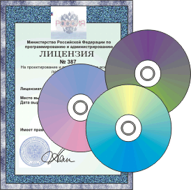 Поставка лицензий Поставка лицензий